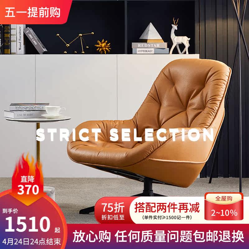 Nordic Single Sofa Light Extravagant Designer Tech Cloth Casual Single Chair Living-room Bedroom Swivel Backrest Sloth Chair