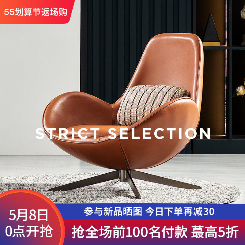 Nordic Single Sofa Chair Light Lavish Living Room Modern Minimalist Spinning Eggshell Designer Willi Minimalist Casual Single Chair
