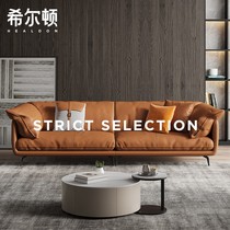 Hilton Modern Light Lavish Real Leather Sofa Head Layer Cow Leather Living Room Orange Nappa Small Household Type Leather Sofa