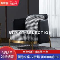 Hilton Light Extravaganza single leather sofa Modern minimalist Living room Thousand Birds Nordic Designer Leisure Chair