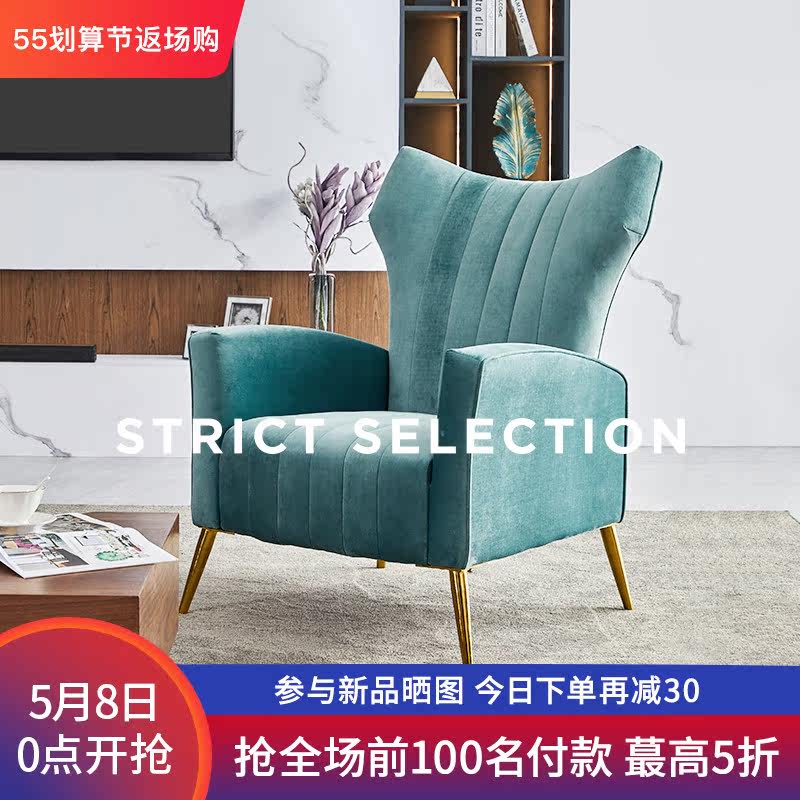 Nordic Single Sofa Chair Ins Cloth Art Light Lavish Makeup Chair Living-room Balcony Small Casual High Back Single Chair Tiger Chair
