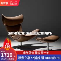 Nordic Snail Chair Swivel Genuine Leather Single Sofa Designer Single Chair Living Room Casual Lounge Chair Light Lavish Tiger Chair