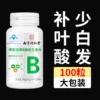 Товары от 岚卡保健品专营店