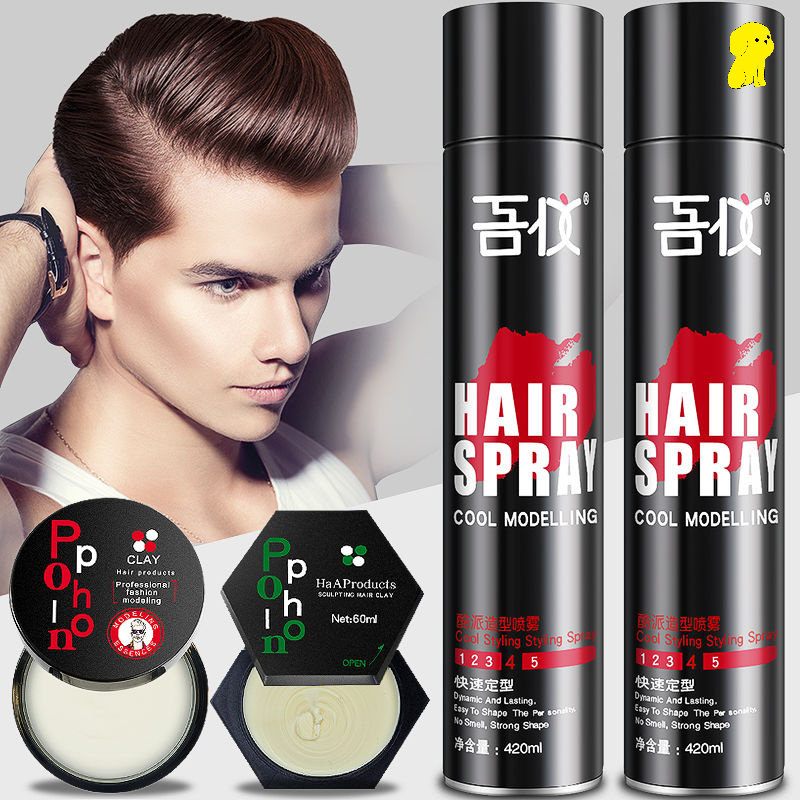 Clear Aroma Hair Gel Hair Styling Hair Styling Hair Styling Spray Men and women Odorless Moss Gel Water Paste Styling Hair Wax