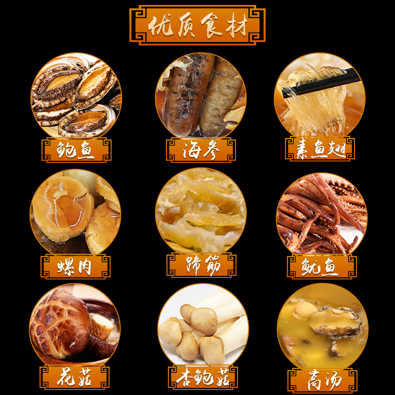 盒马供货商 一日三餐 即食金汤佛跳墙 净重1250g/5-8人份 图11