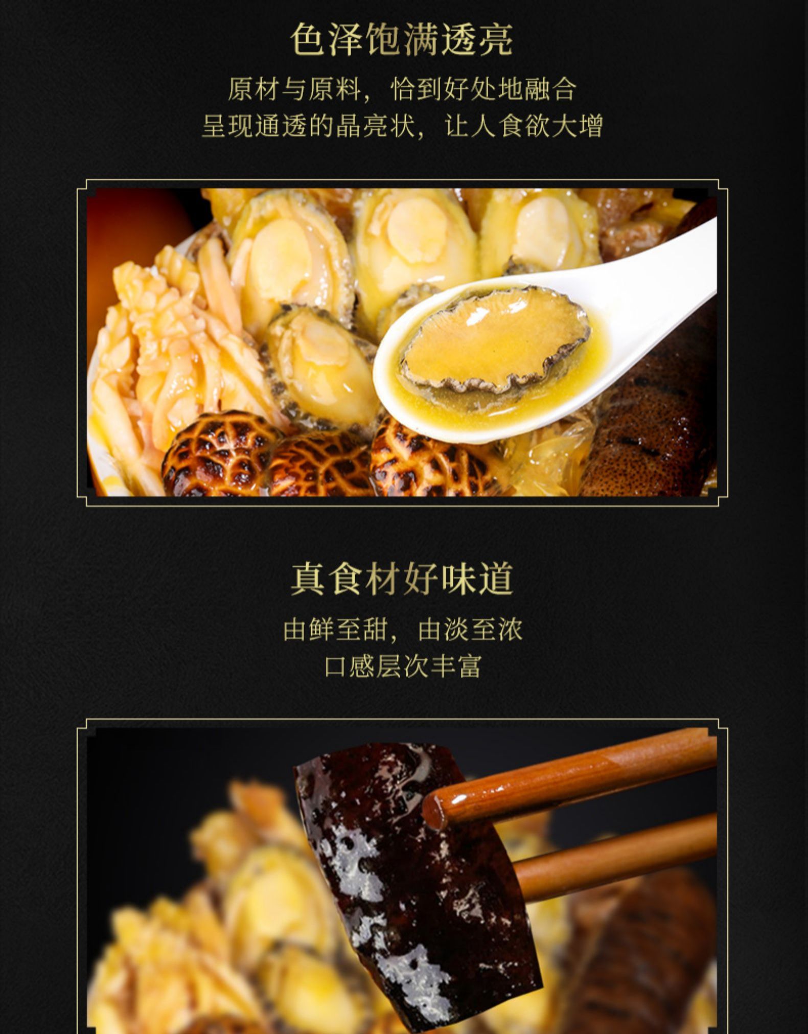 盒马鲜生供货商 一日三餐 金汤佛跳墙 净重1250g 5-8人份 图4