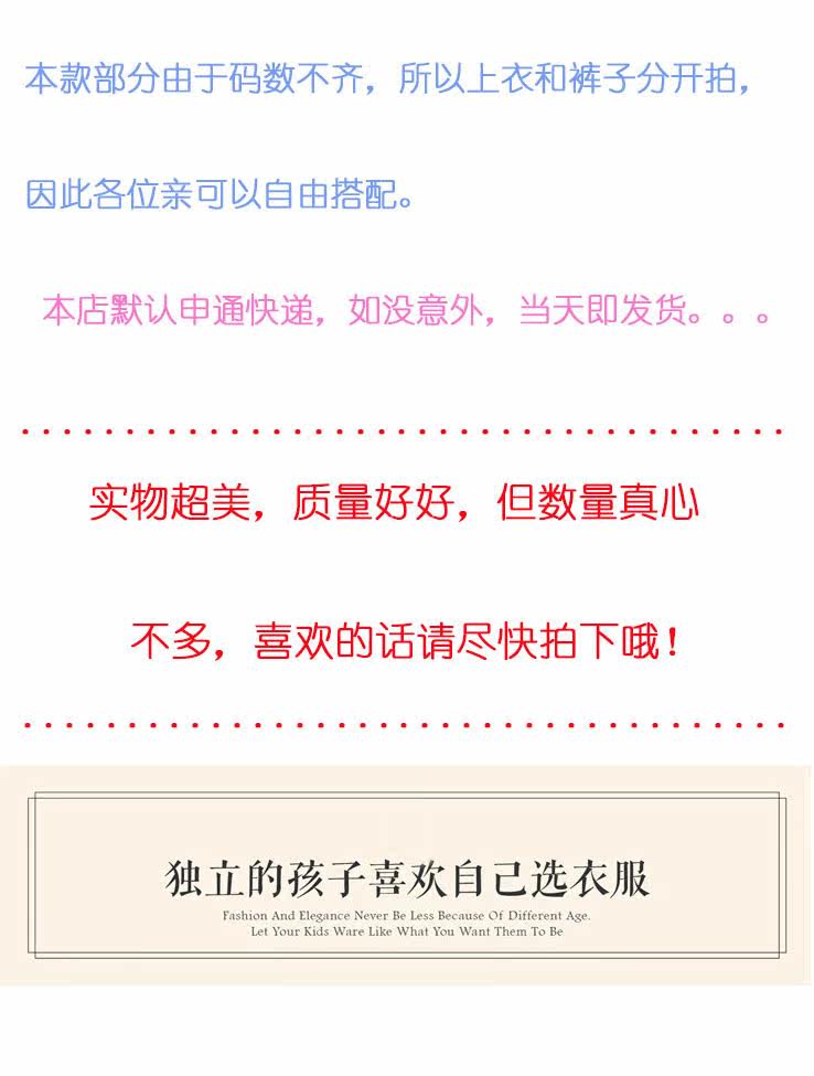 Maillot de bain fille - Ref 2547688 Image 16