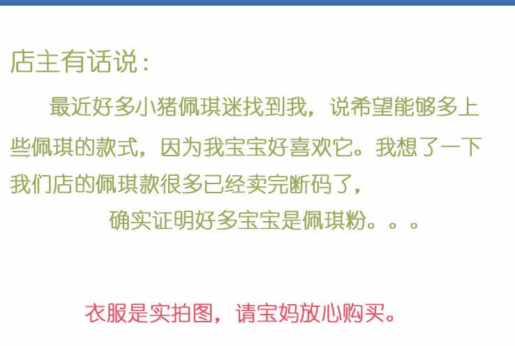 Maillot de bain fille - Ref 2547688 Image 6