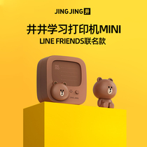 Jingjing HD student wrong question printer mini portable wrong question sorting artifact pocket Job Printer