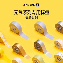 (Dayuanqi special label) Inspiration series