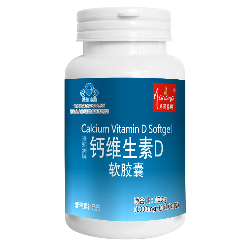 液体钙碳酸钙中老年人钙片腰腿疼骨质疏松抗腿抽筋成补钙女男老人