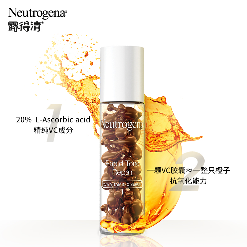 Neutrogena 露得清 维生素C胶囊精华 30粒 ¥143.28 天猫¥299 Neutrogena 露得清 维生素C胶囊精华 30粒 ¥143.28 天猫¥299