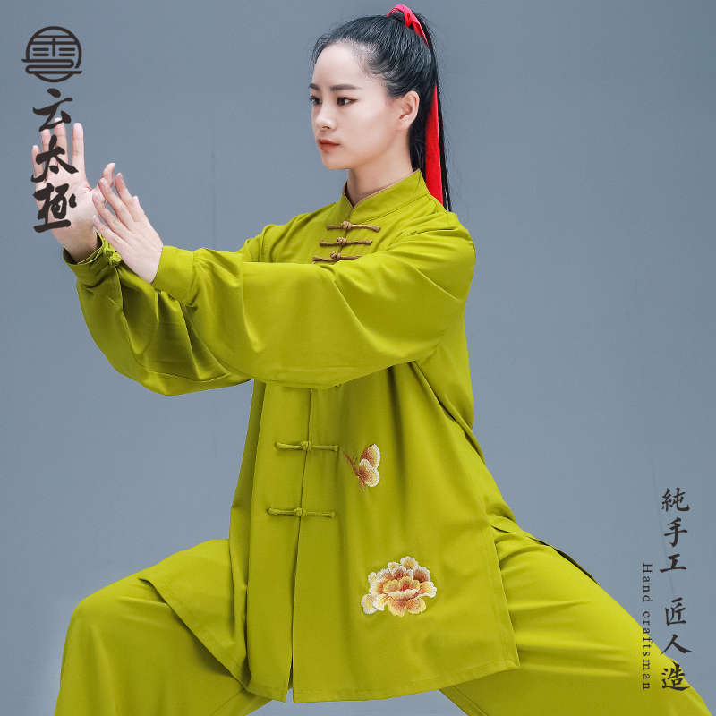 Tai Chi Clothing Tai Chi Wushu Exercise Competition Men and Women Suits