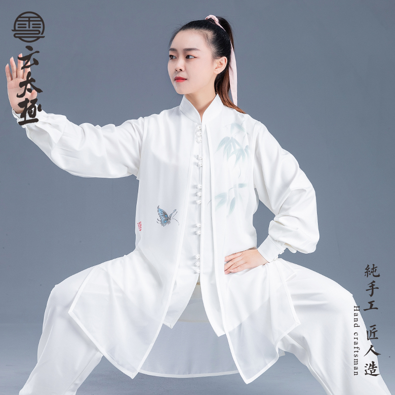 Tai Chi Clothing Tai Chi Suit for Men and Women Performance Suit for Wushu Morning Exercise Competition