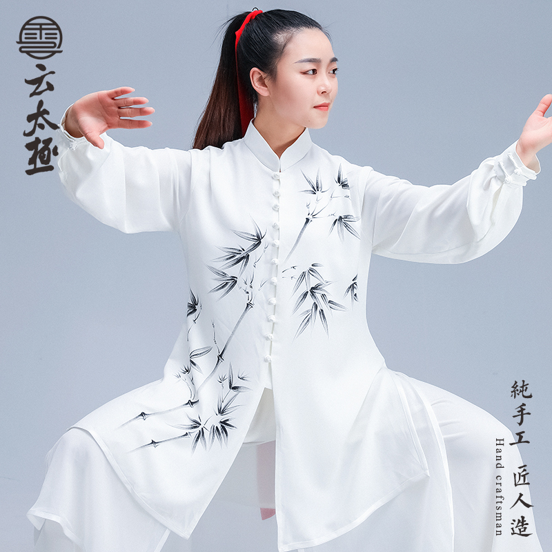 Tai Chi Clothing Customized Taijisuit Wushu performance suit for men and women&apos;s morning exercises