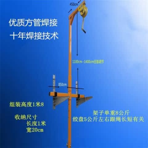 5 máy điều hòa không khí, máy đặc biệt, tháo gỡ, lắp đặt, nâng cổ vật, nâng điện, giá đỡ, tời tay cầm tay - Dụng cụ thủy lực / nâng