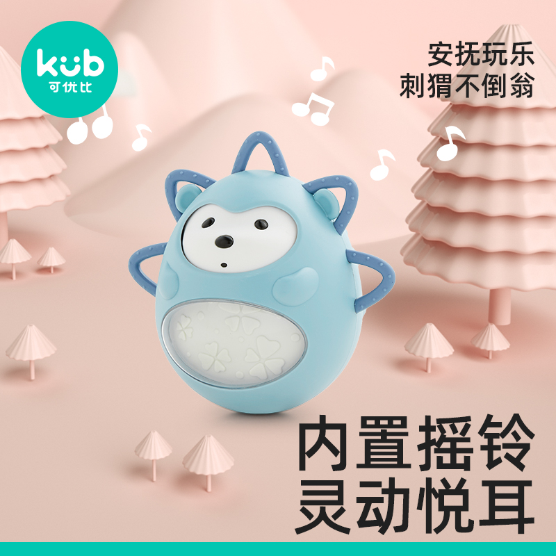 Keyoubi baby tumbler toy large 3-6-12 months baby 0-1 year old early education puzzle nodding doll