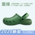 Zuanna operating room slippers for women hospital non-slip toe-toe slippers nurse shoes experimental hole shoes men's doctor surgical shoes 