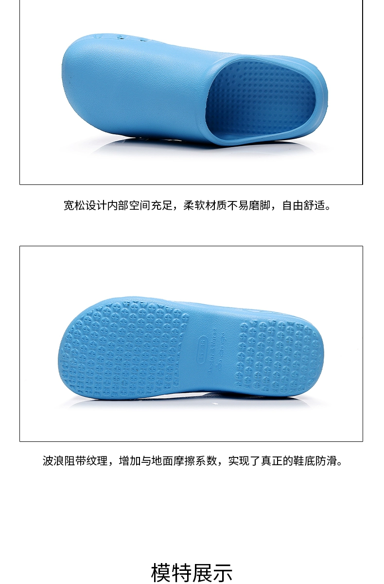 Zuanna operating room slippers for women hospital non-slip toe-toe slippers nurse shoes experimental hole shoes men's doctor surgical shoes