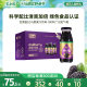 Baosangyuan mulberry juice 55% mulberry juice 180ml*12 whole box beverage gift box small package green food 0 fat