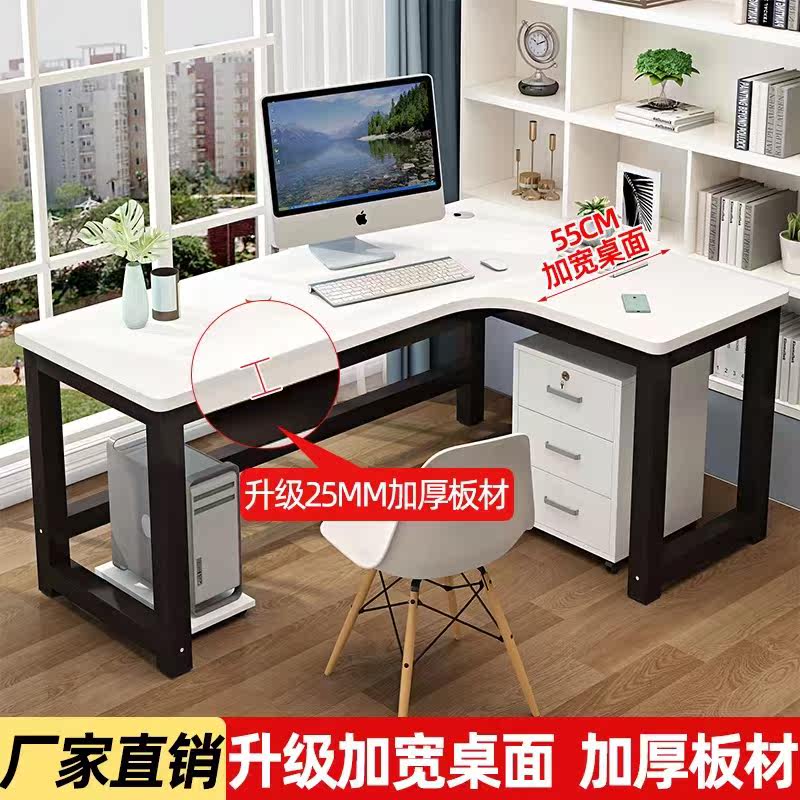 Simple corner desk computer desk desktop home bedroom simple student study desk modern corner bookshelf office - Taobao