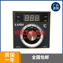 Oven oven temperature controller LUSI thermostat TEL96-9001T 220V380V universal