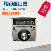 Original oven temperature controller temperature controller temperature control meter thermostat pointer adjuster TEH72 8001K