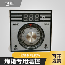 Original oven oven special temperature controller thermostat TK96 temperature control meter Thermostat temperature regulation table