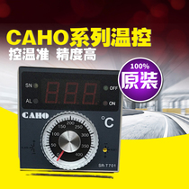 Taiwan Xuanrong CAHO Thermostat SR-T701 Oven Thermostat Oven Thermostat
