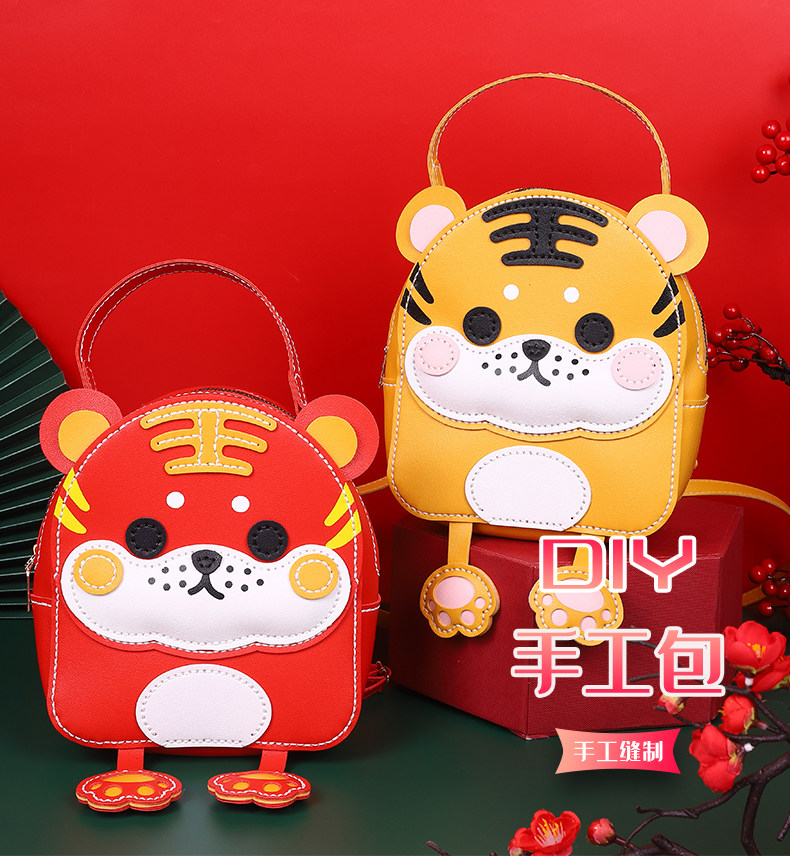 diy handmade bag woven gift tiger cute cartoon to send girlfriend backpack backpack homemade material bag