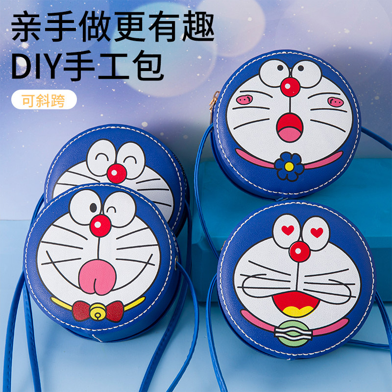 diy bag handmade gift homemade woven cartoon robot cat mini lipstick chain female messenger coin purse