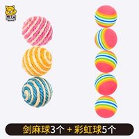 Шар меч (3)+радужный мяч (5)