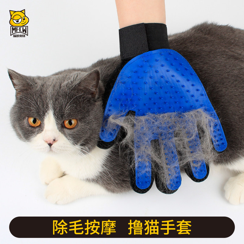 Roll cat gloves in addition to floating fur Cat Comb hair Dog except hair brush Hair God Instrumental Pet Kitty supplies floating hair cleaner