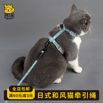 Day style and wind traction rope kitty anti-escape adjustable vest-type artificial chest harness Cat Rope Walking Cat and Cat God
