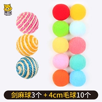 Шар меч (3)+4 см. Шар для волос (10)