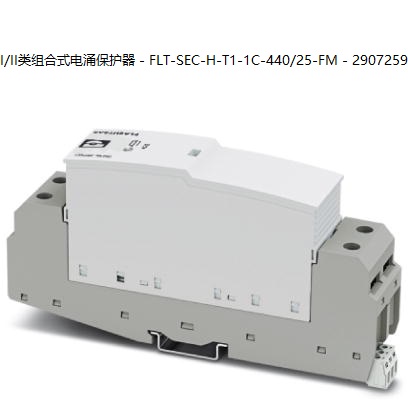 Phoenix plug-in-type lightning protector-FLT-SEC-H-T1-1C-440 25-FM-2907259