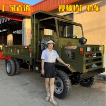 Si unlike diesel four-wheel drive mountain climbing king agricultural vehicle four-wheel dump engineering mountain transport vehicle four-wheel drive tractor