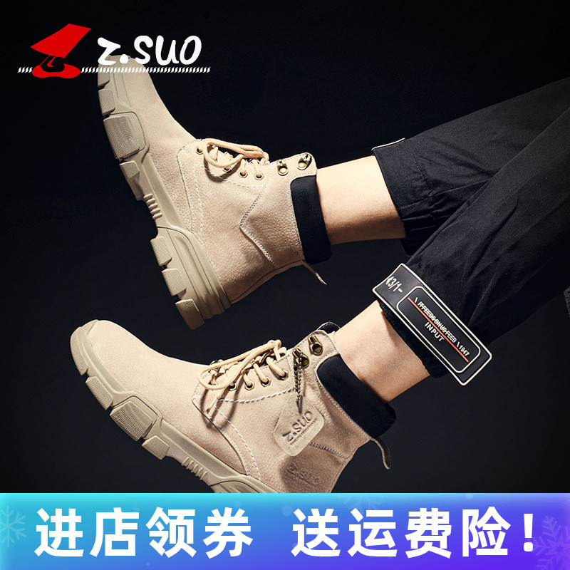 Walking Martin boots men's spring men's shoes trend Korean version of the British cotton shoes sports high tube tooling snow boots leisure