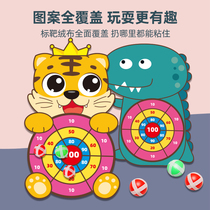 Child Ejection Sticky Ball Baby Indoor Darts Pan Boy Puzzle Throwing Class Paste Dart Sticky Ball Toys
