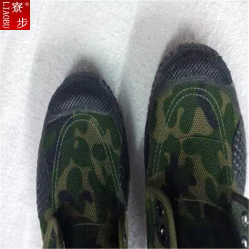 Boots militaires - Ref 1399642 Image 9