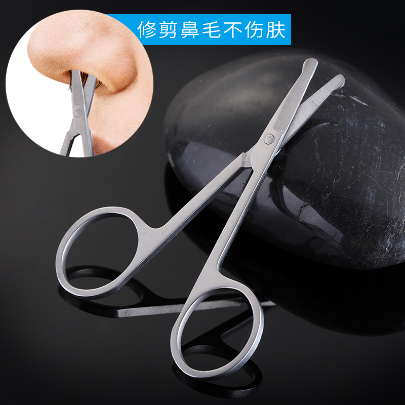 Small Scissors Round Nose Briskler Brow eyebrow Beauty House Supplies Instruments Men and women Japan Germany Manual brow cut