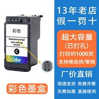 Большая емкость - это пробил картридж XXL (красочный около 1000 страниц)