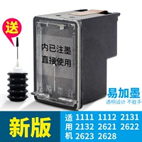 Новая версия разбрызгивается 803 Black Ink Cartridge, чтобы отправить черные чернила