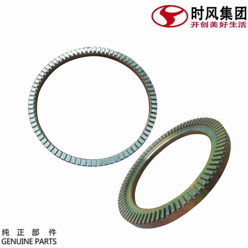 Time Wind Shunwind 1 Car accessories ABS Teeth Ring Original Factory Recommend Wind Ride 18002000 Fengyun Wind Rings D Tooth Circle