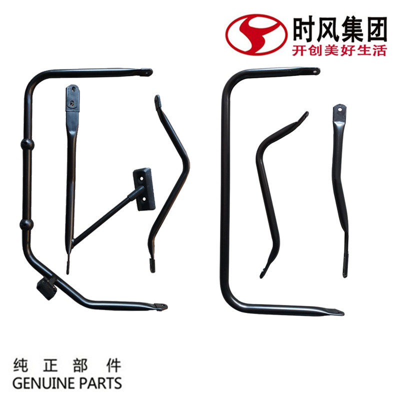 Time Wind Car Accessories Rearview Mirror Bracket Original Factory Recommend New Wind Gallop 1800 2000 Van Rear Mirror Shelf