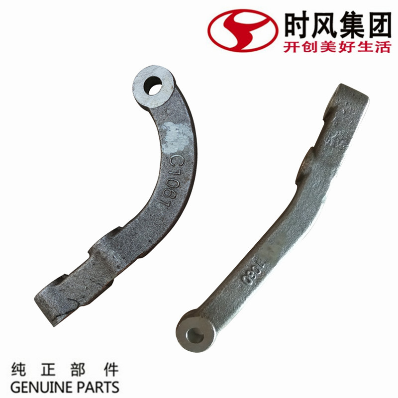 Shifeng Fengshun 1 accessories steering arm Factory recommended Fengchi 1800 country 5 diesel truck 1061 direction bend arm
