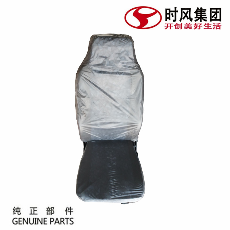 Shifeng Fengchi 1800 accessories main seat cushion assembly gray original factory recommended 2000 diesel truck interior backrest