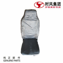 Time wind wind wind chi 1800 accessories main seat cushion assembly gray original factory recommended 2000 diesel truck interior backrest