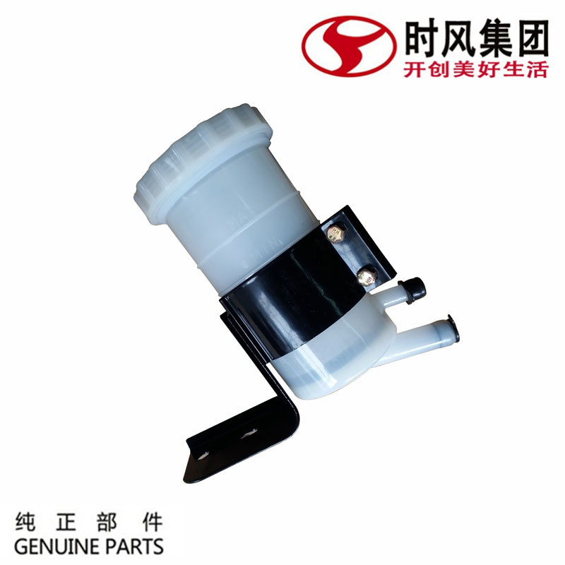 Shi Feng Feng ling d version direction booster pump oil pot plastic white original accessories recommended gasoline truck back