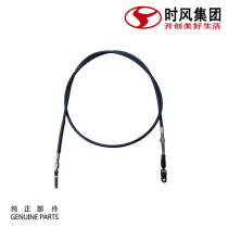 Time Wind Wind Wind Rings Edition Accessories Clutch Pull Wire Original Factory Recommend C Edition Agricultural Country 5 Dump Truck Force Combined Pull Rope